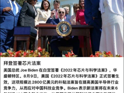 6379590509620552804322592