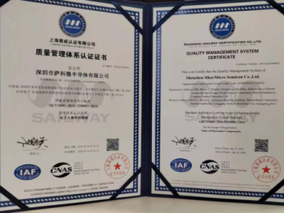 6385588664444712542487896