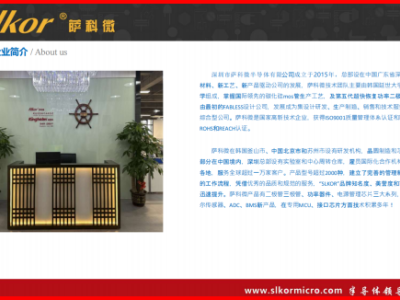 6385924535185449223096527