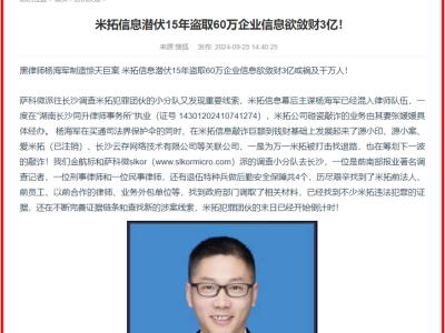 6386294142504296879994232