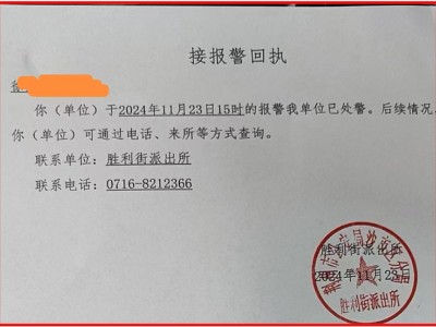 6386813151653057085752571