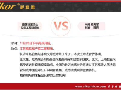 6387186672942757815729857