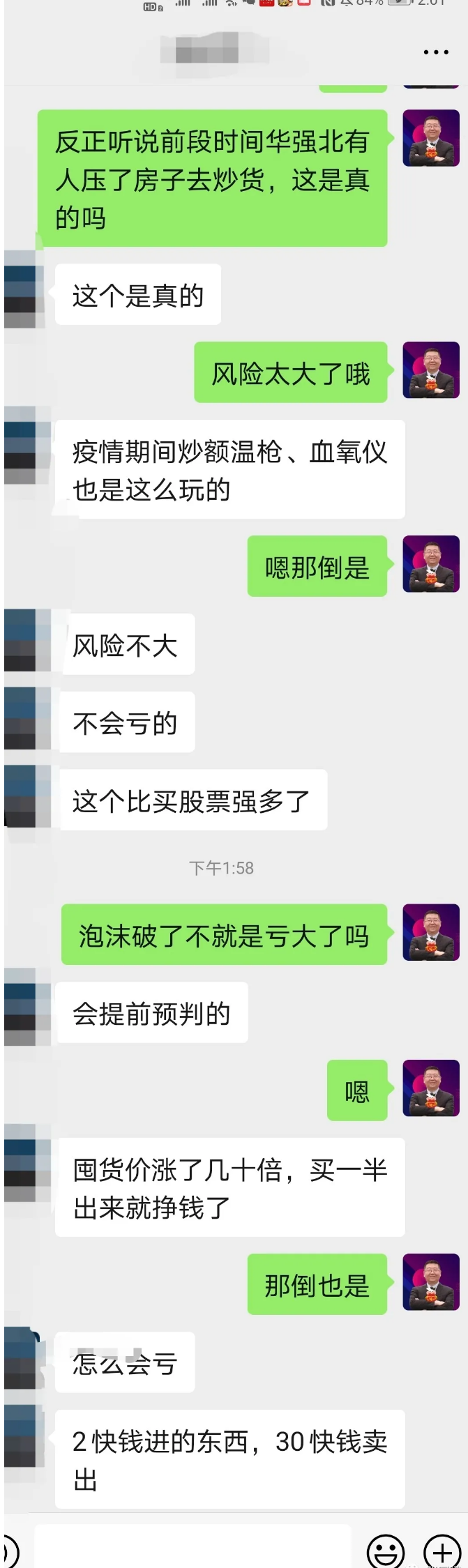 df80498e8b5946728779f50acc77838a