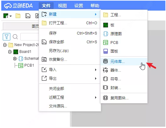 6378310638093750004571446
