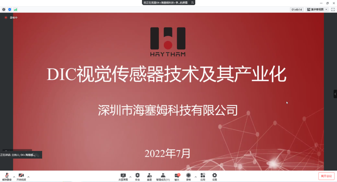 6379435459390398756585044